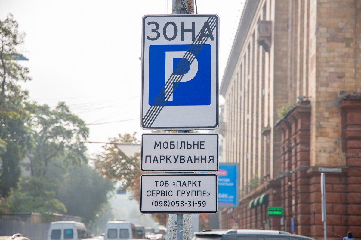 Периодически так называемые парковщики появлются в разных частях города Периодически так называемые парковщики появлются в разных частях города