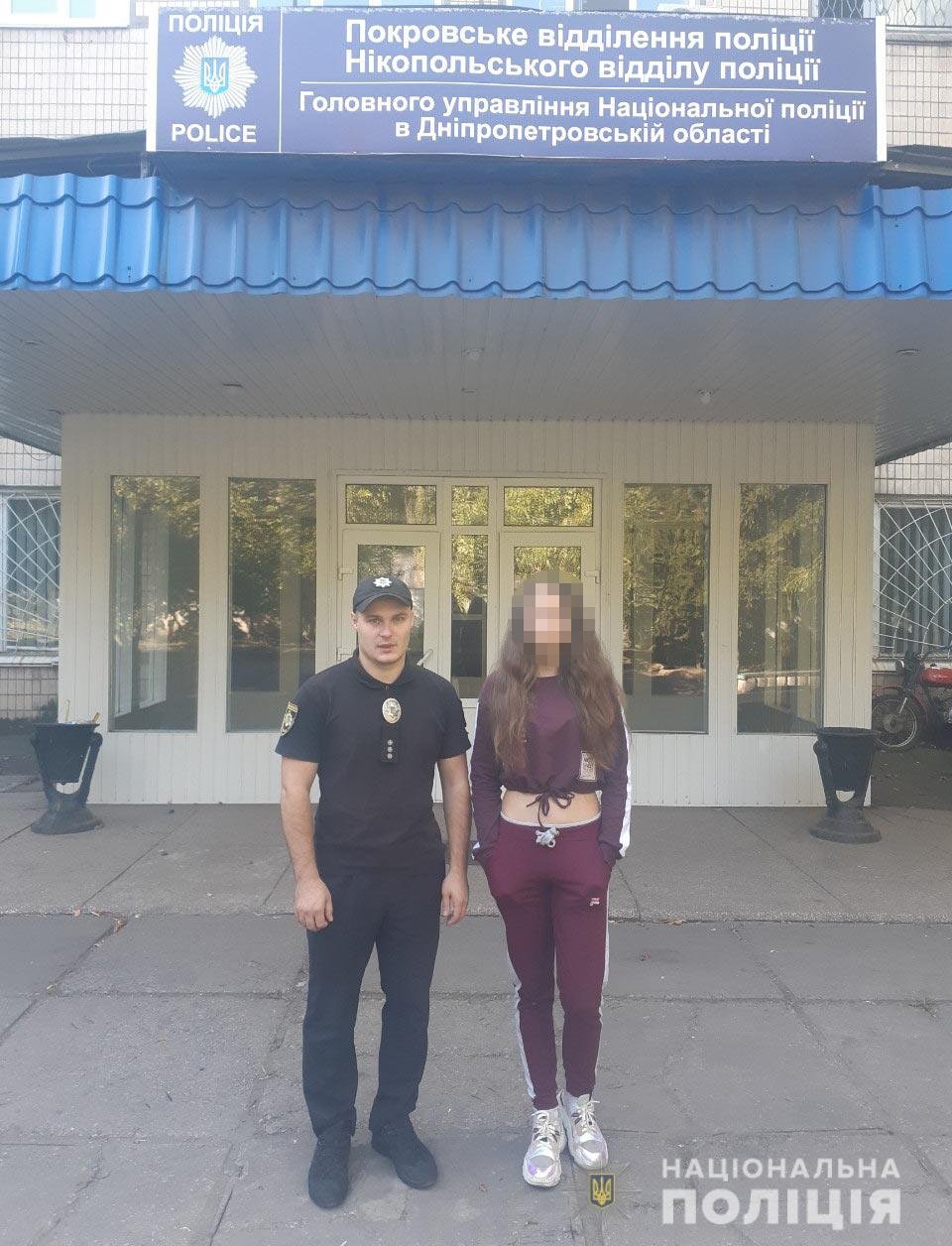 Оказалось, что школьница взяла деньги у родителей и поехала к своему парню на такси в Покров