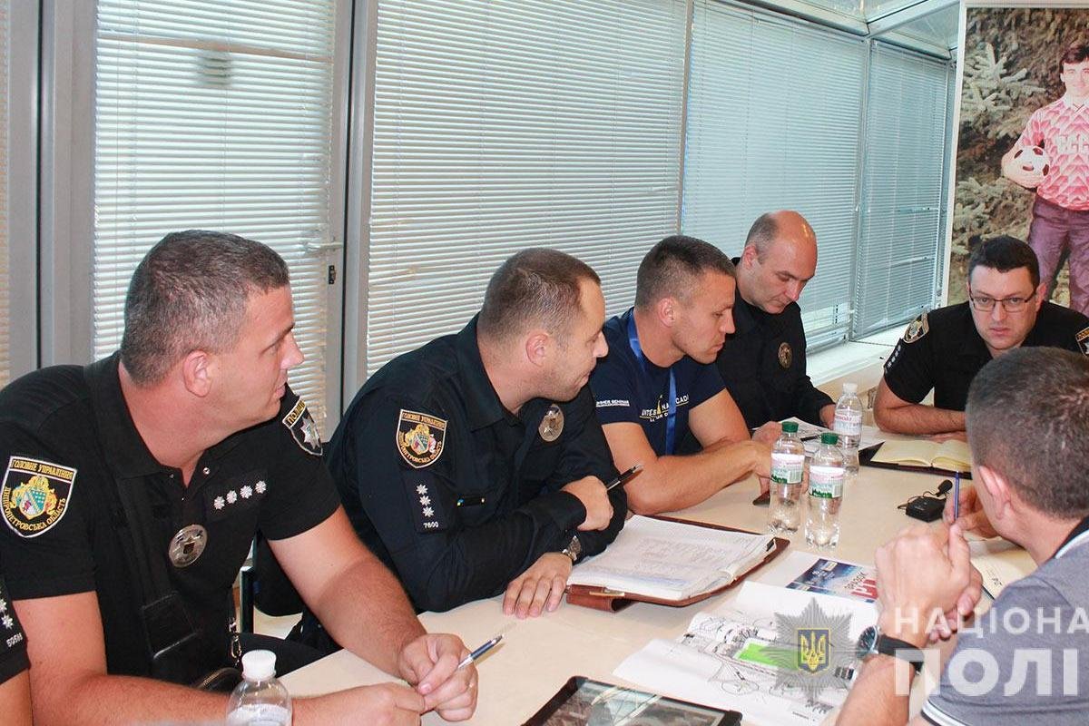 Матч Украина - Нигерия в Днепре: как полиция будет охранять стадион 1