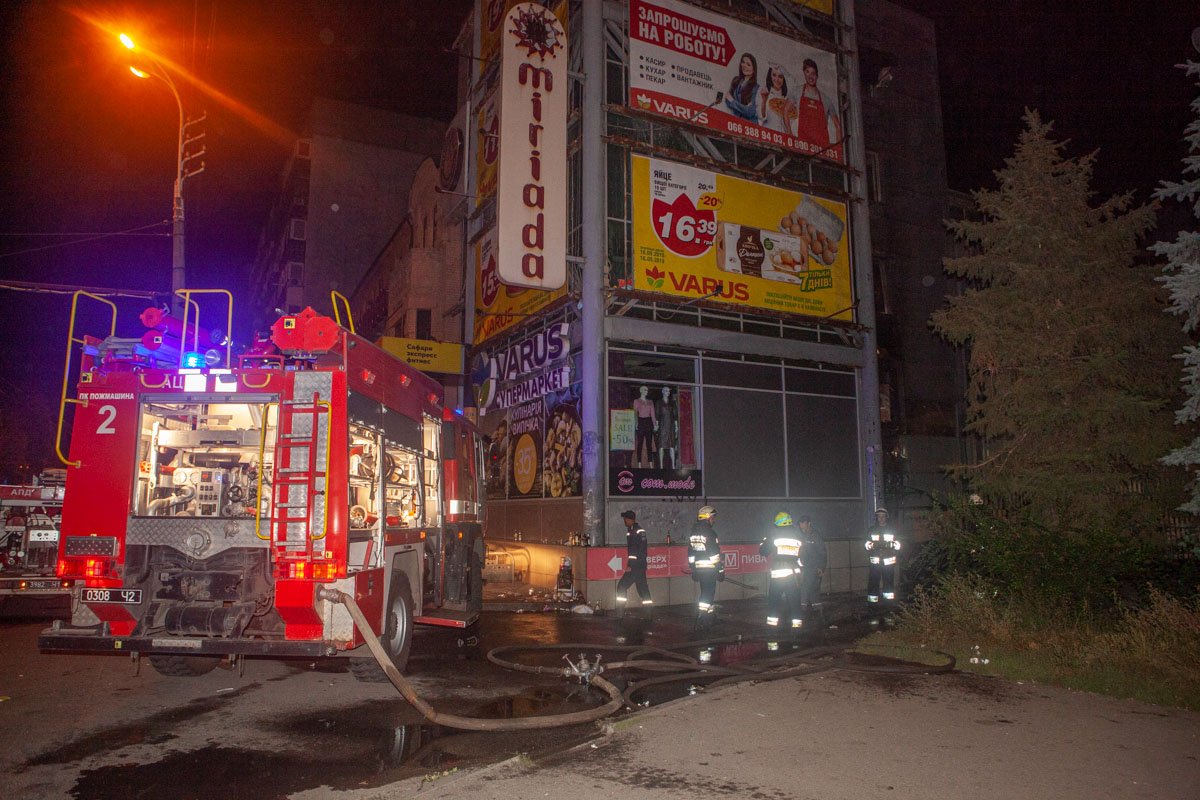 Загорелся ТЦ Загорелся ТЦ