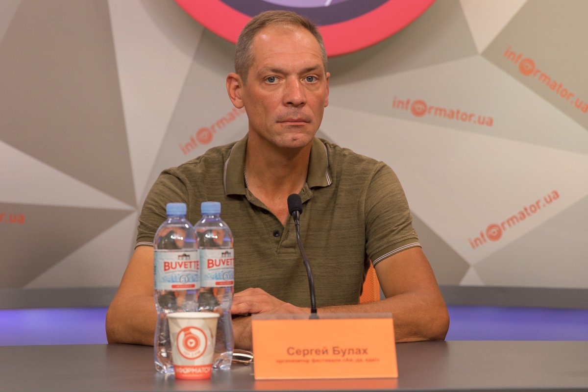 Сергей Булах