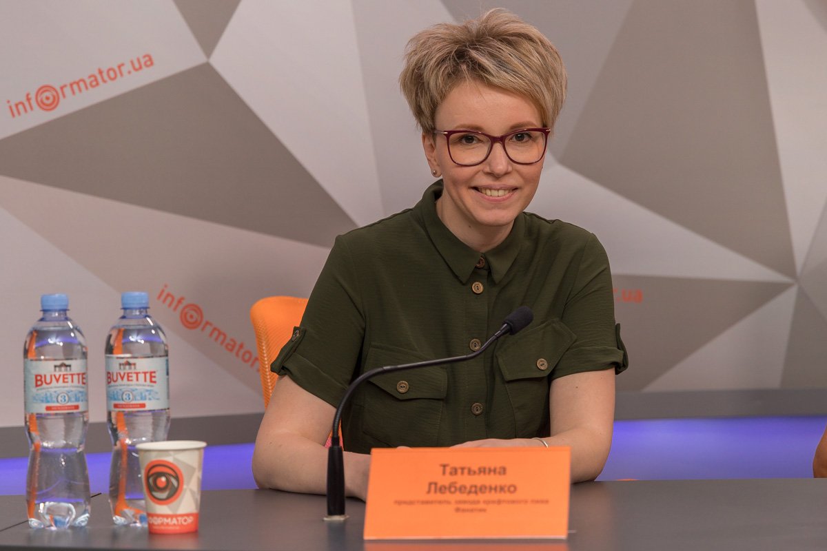 Екатерина Лебеденко