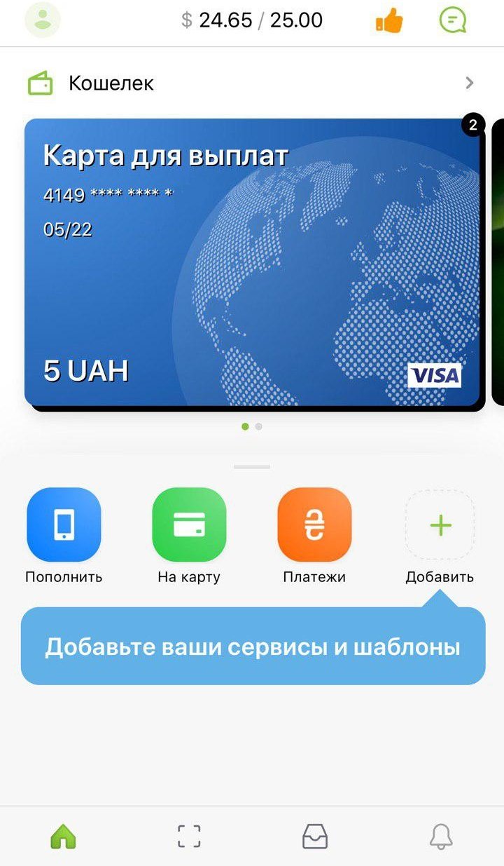 Главный экран приложения Главный экран приложения