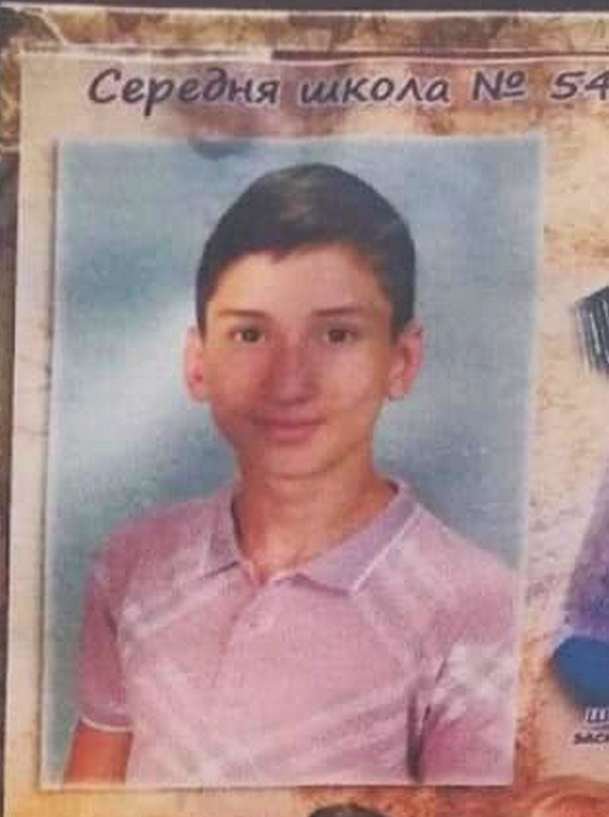 В Днепре ищут 16-летнего Владислава Дацика В Днепре ищут 16-летнего Владислава Дацика