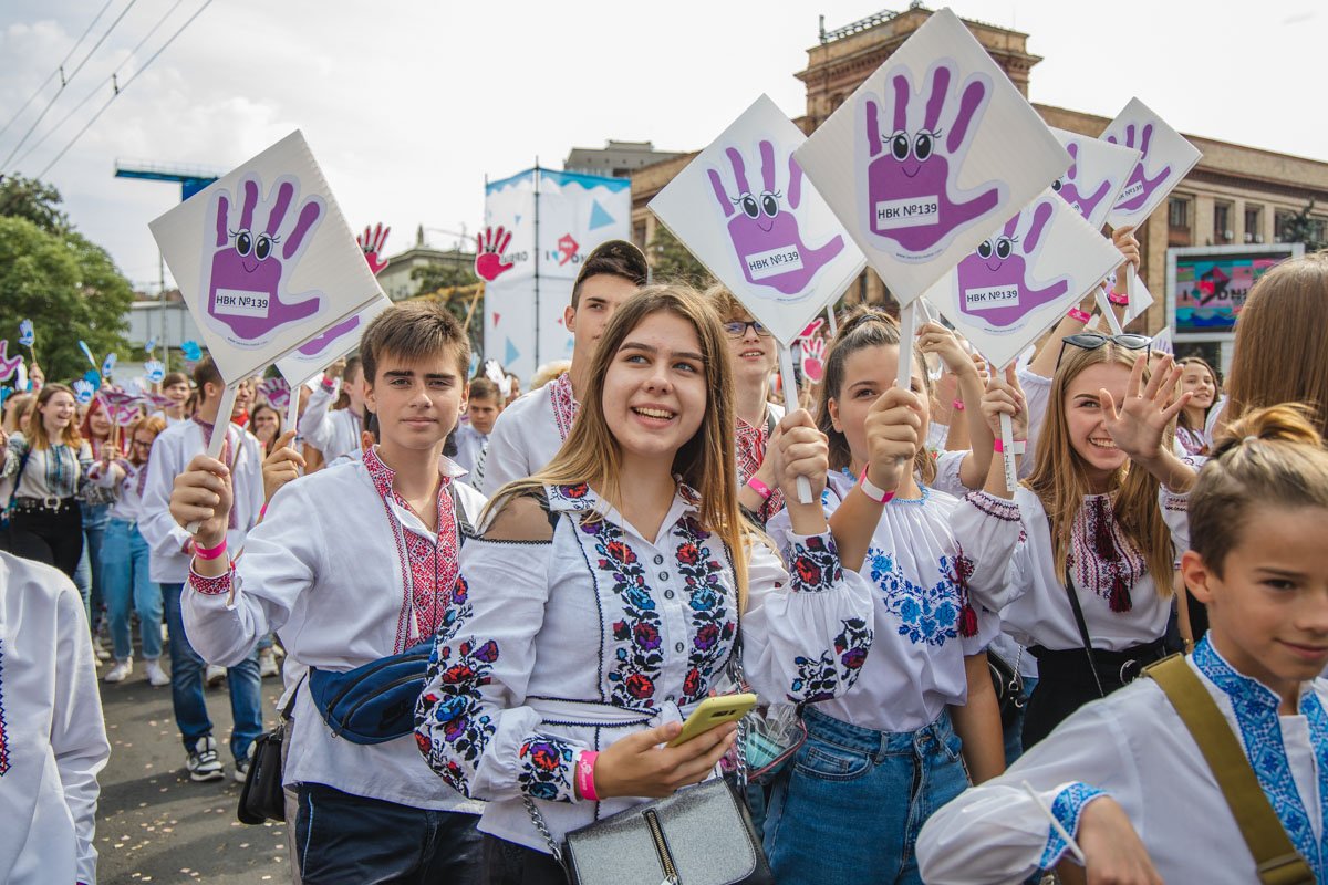 Молодежь Днепра Молодежь Днепра