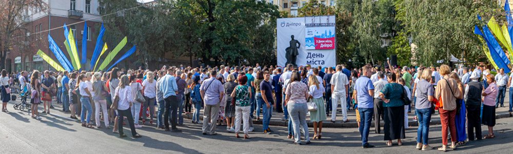 Как в Днепре отгуляли День города 1