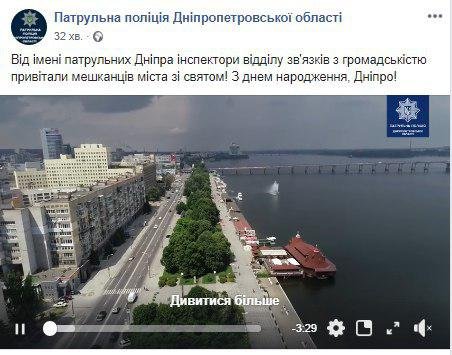 Патрульные также поздравляют Патрульные также поздравляют