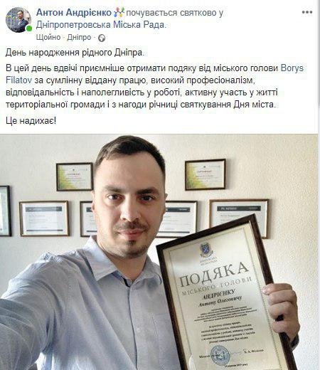 День города - день наград День города - день наград