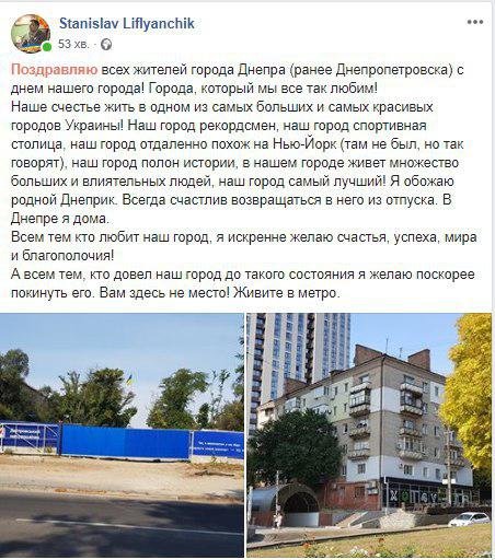 Город рекордсмен Город рекордсмен