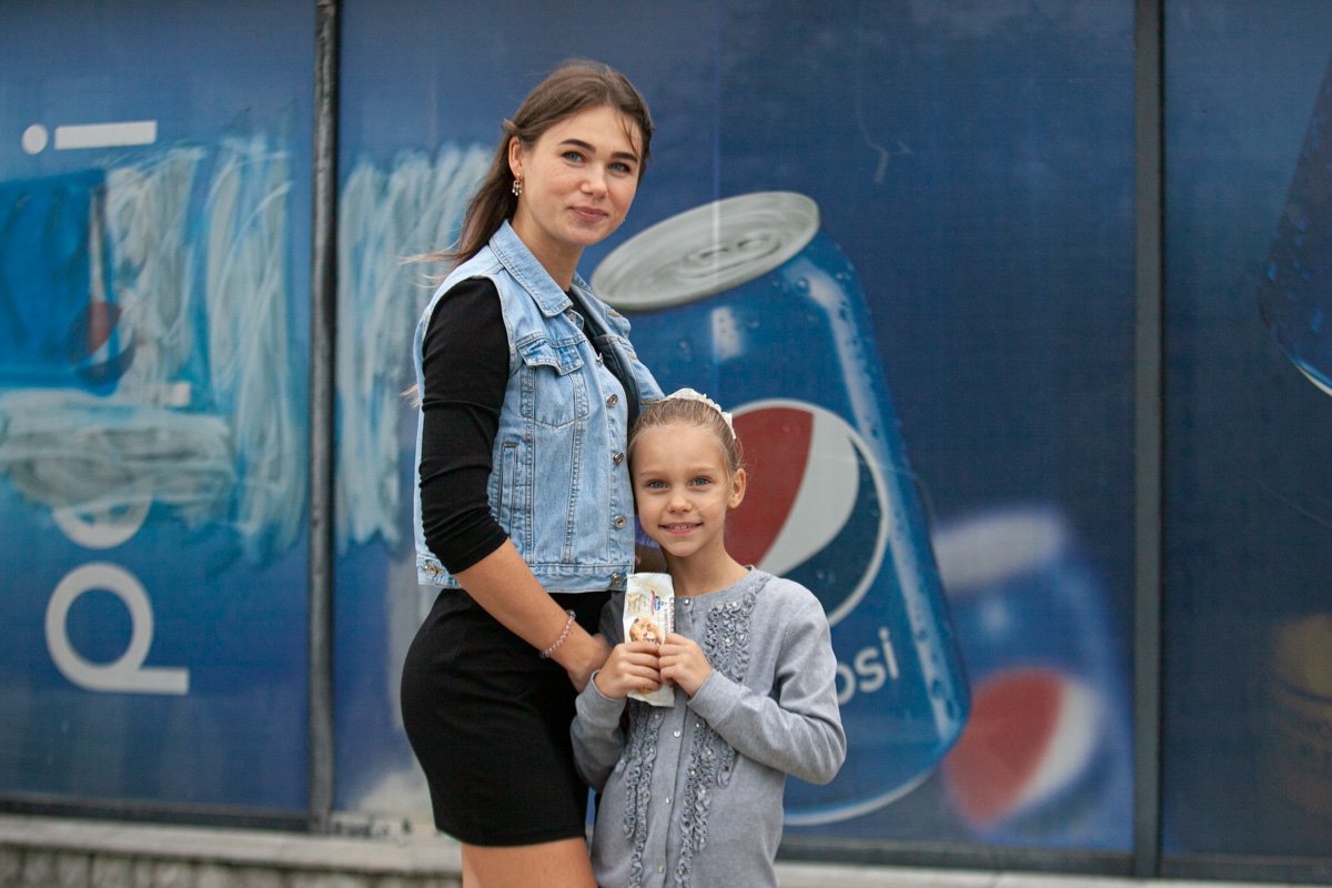 Любите Любите