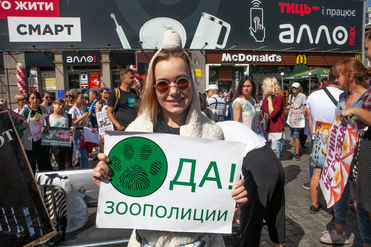 Зоополиция - это важно