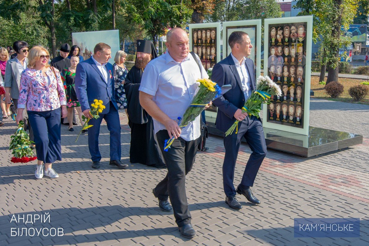 В Каменском отметили День города 1