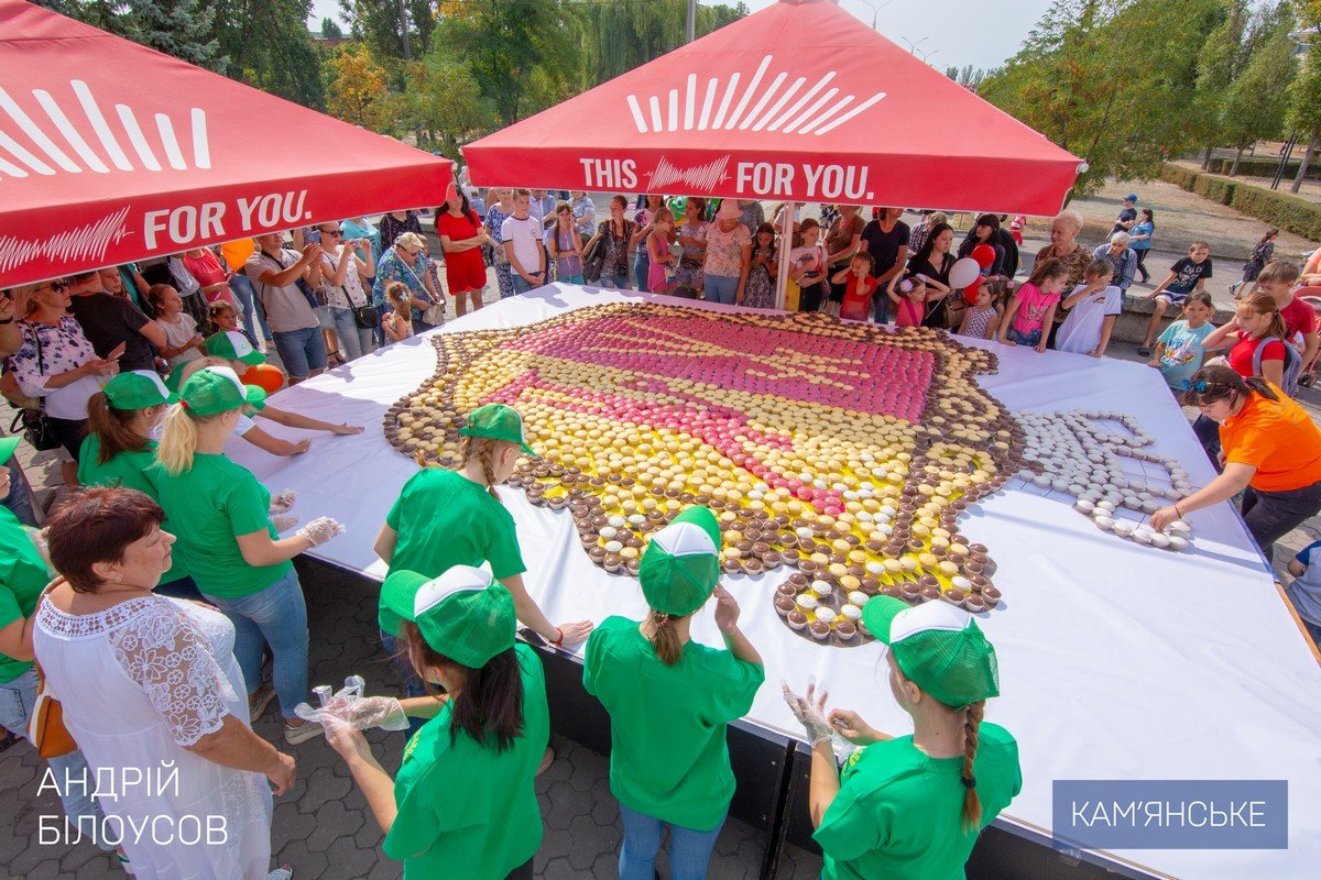 В Каменском отметили День города 2