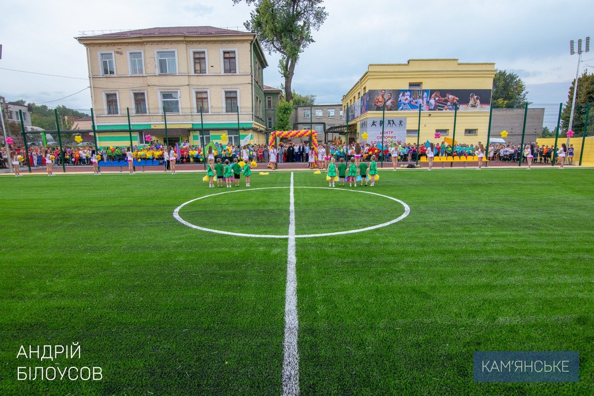 В Каменском отметили День города 4