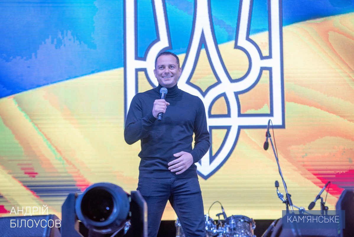 В Каменском отметили День города 7