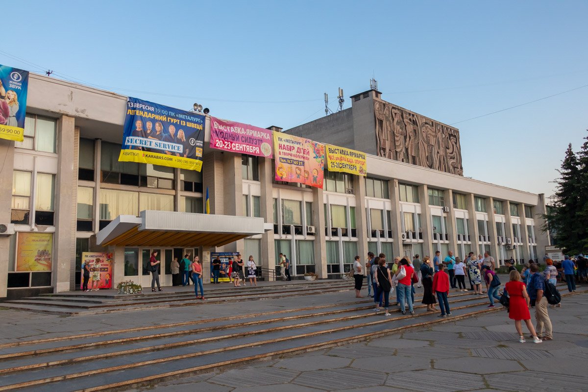 В Днепре в ДК «Металлург» выступила легендарная группа Secret Service 1