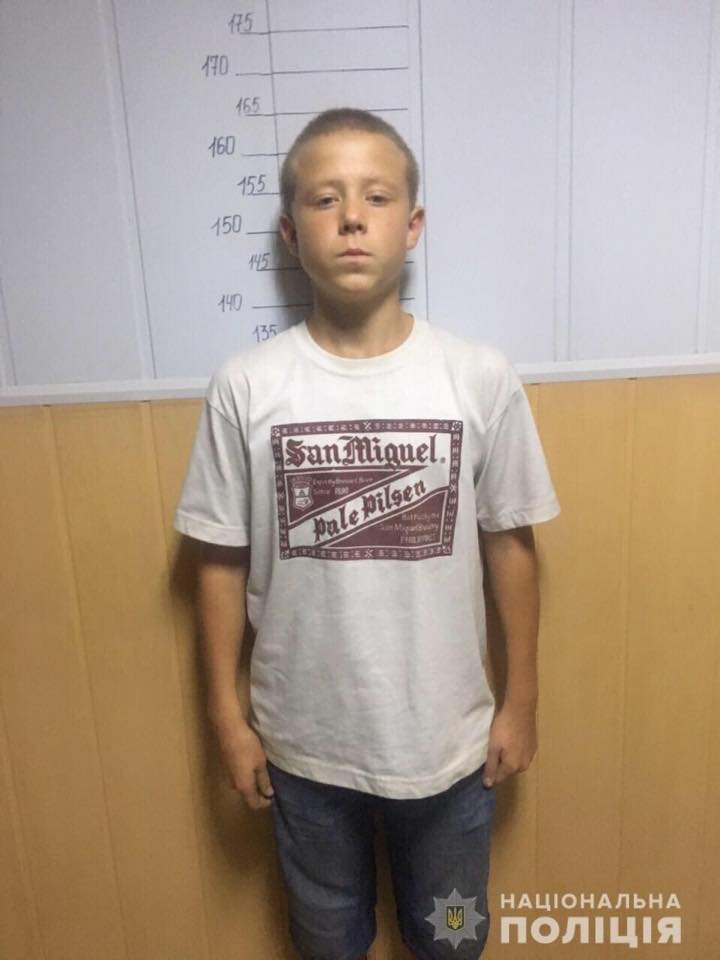 В Днепре пропал 13-летний мальчик 1