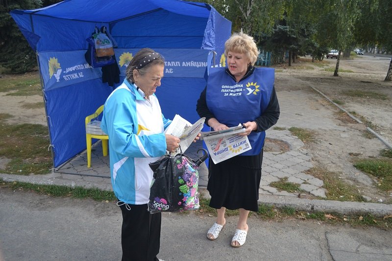 Самой активной партией в Днепре названа "ОП - За життя" 1