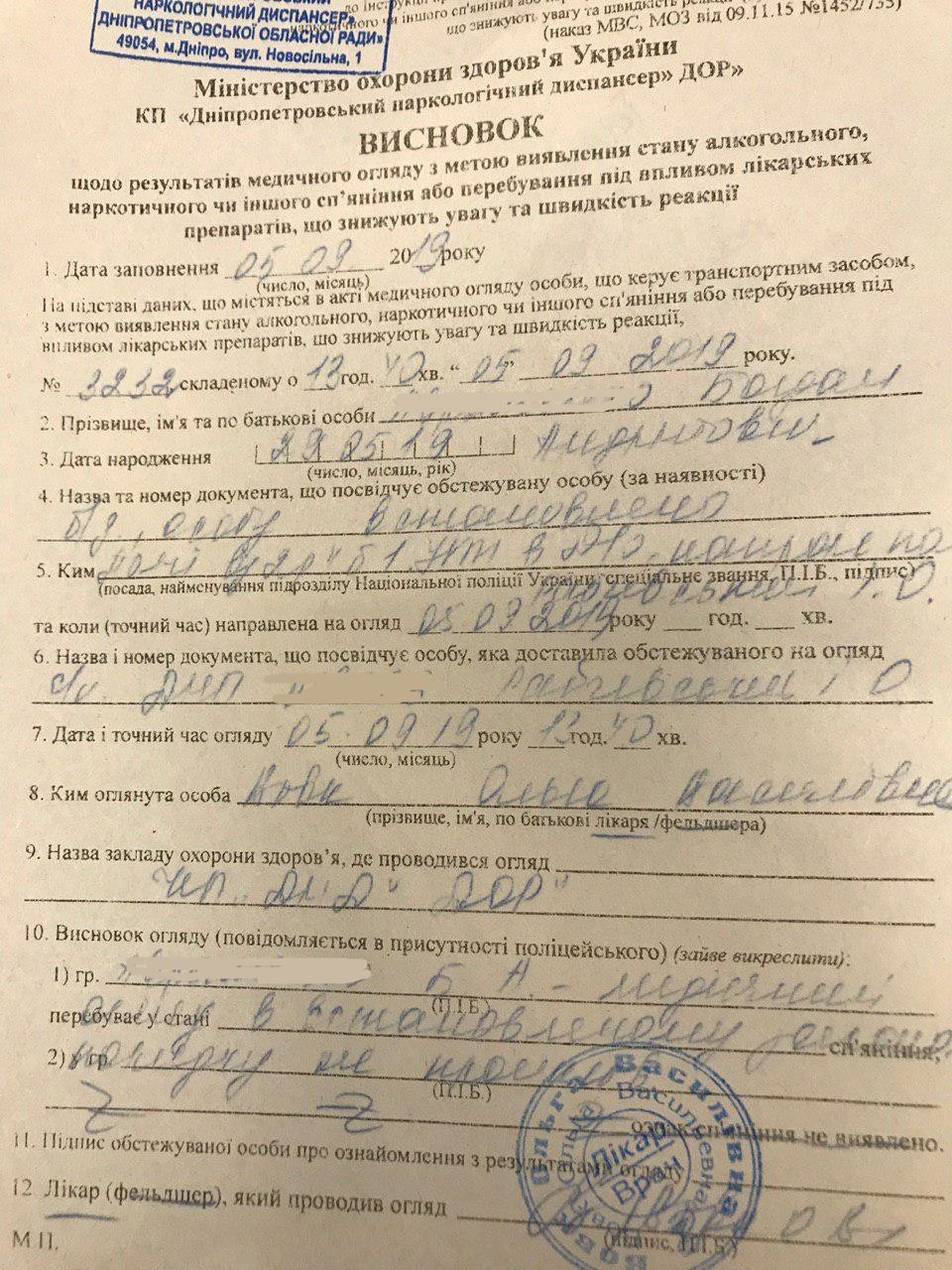 В Днепре Ford столкнулся с Lanos и грузовиком, а затем снес столб: новые подробности 1