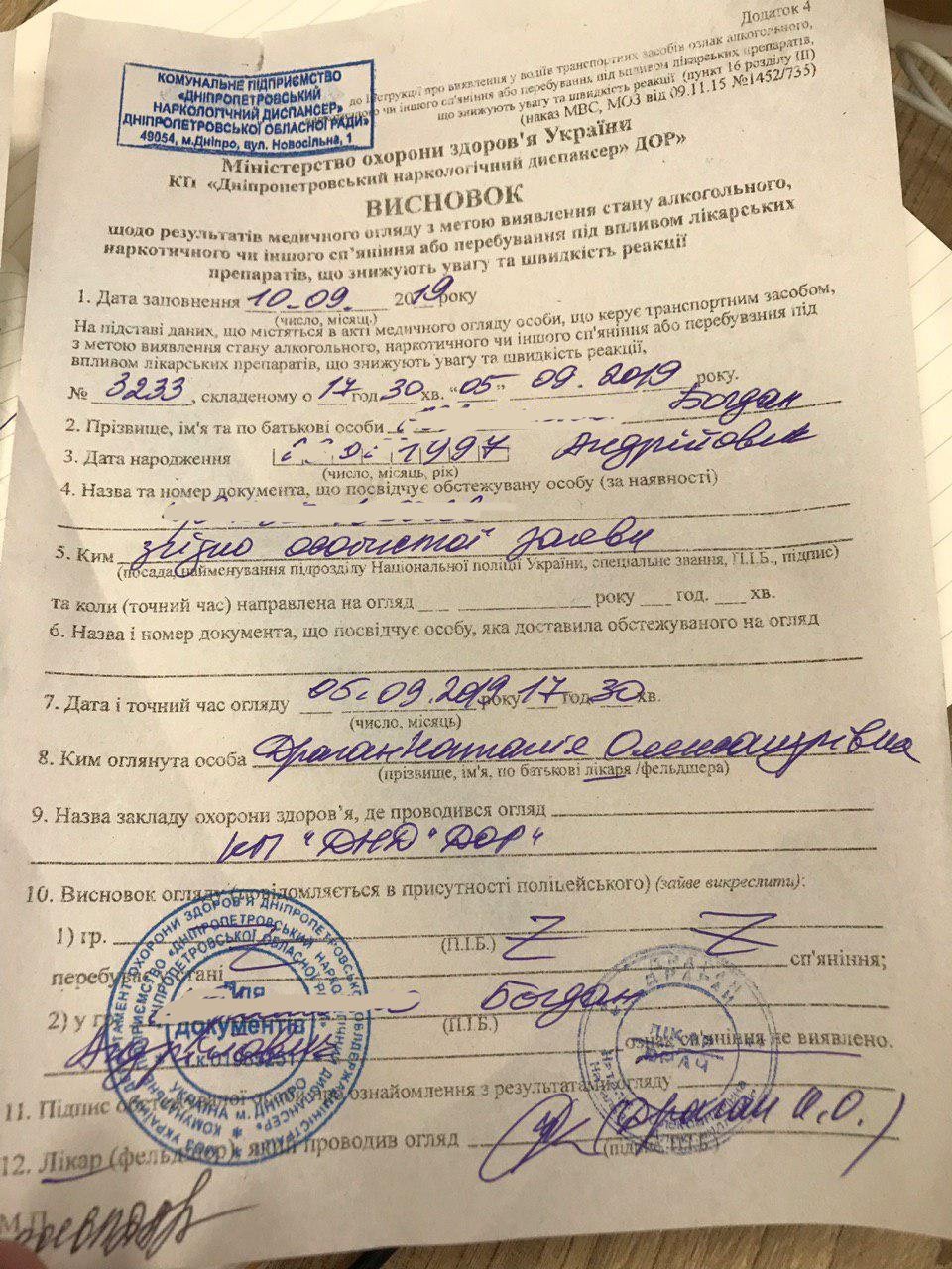 В Днепре Ford столкнулся с Lanos и грузовиком, а затем снес столб: новые подробности 2