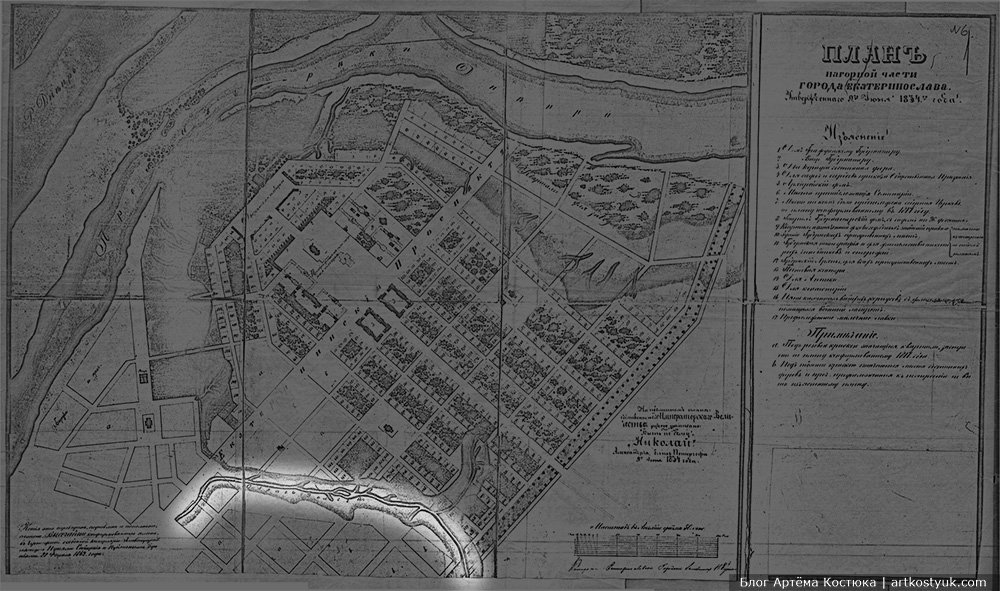 Карта за 1894 год Карта за 1894 год