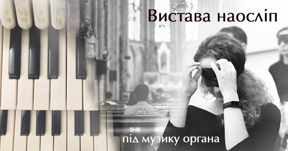 Неоновое шоу и джаз под звездами: куда пойти на выходных в Днепре 4