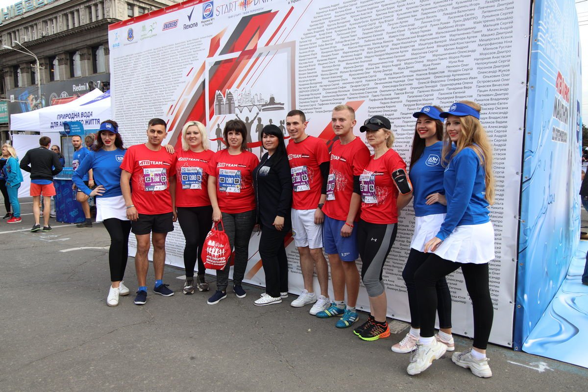 Участники корпоративной команды АТБ