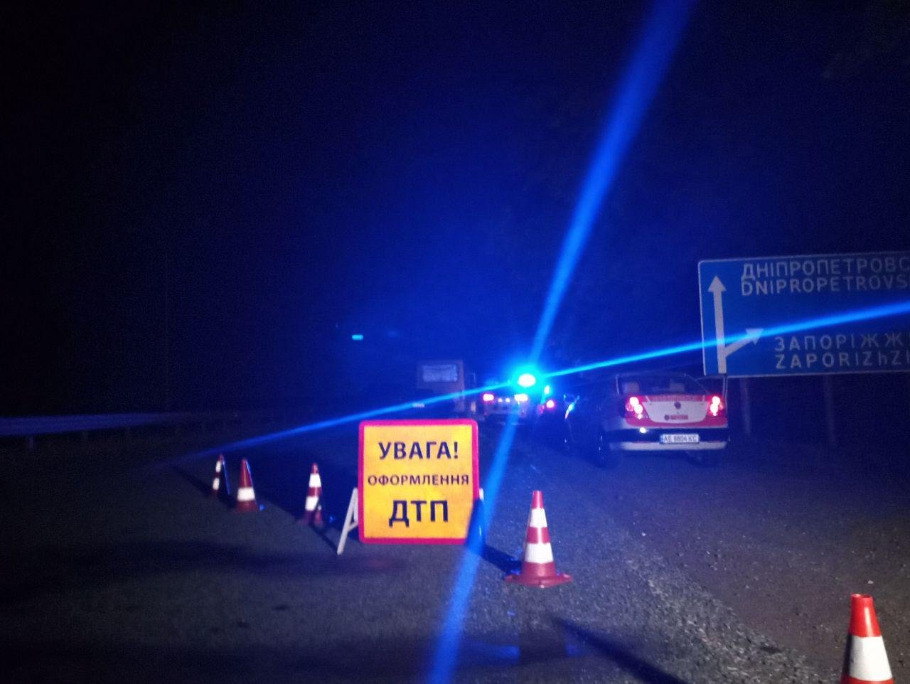 ДТП произошло недалеко от въезда в город