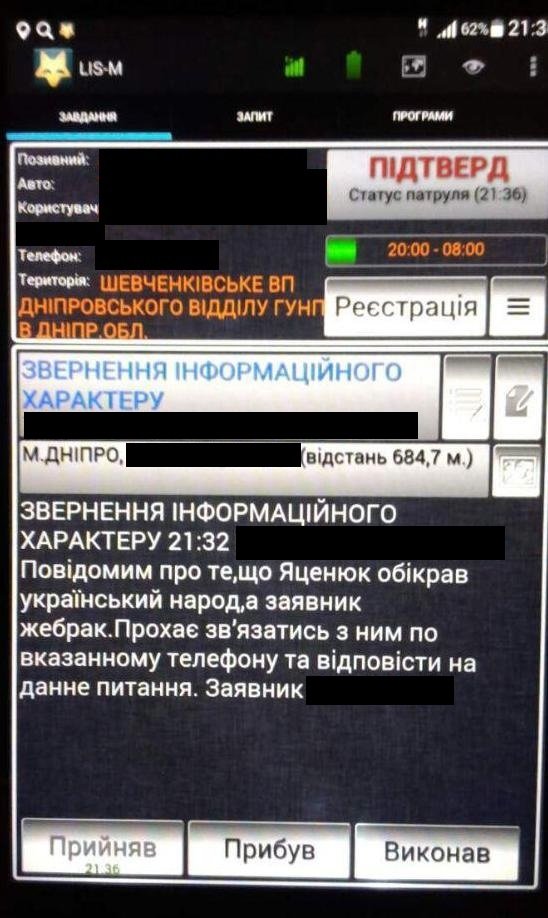 Хто ворюга и г*внюк? Это Сеня Яценюк Хто ворюга и г*внюк? Это Сеня Яценюк