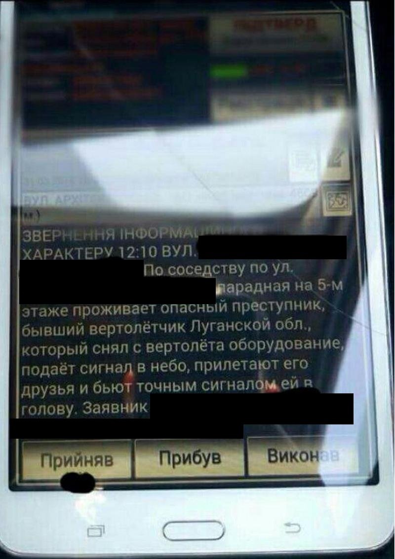 Тайные агенты Кремля Тайные агенты Кремля