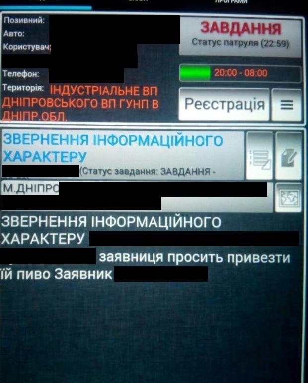 Полное отстутствие инстинкта самосохранения Полное отстутствие инстинкта самосохранения