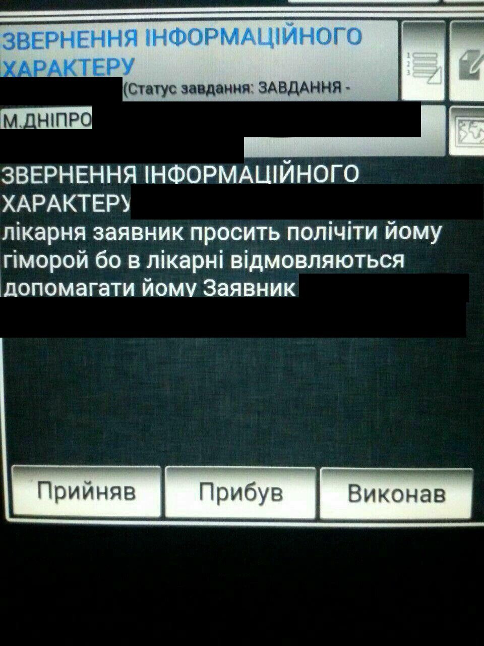 Так выглядит отчаяние Так выглядит отчаяние