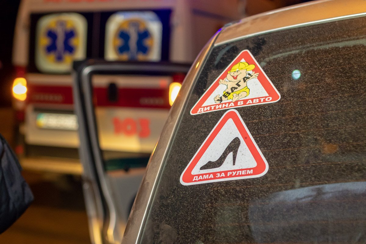 За рулем была дама За рулем была дама