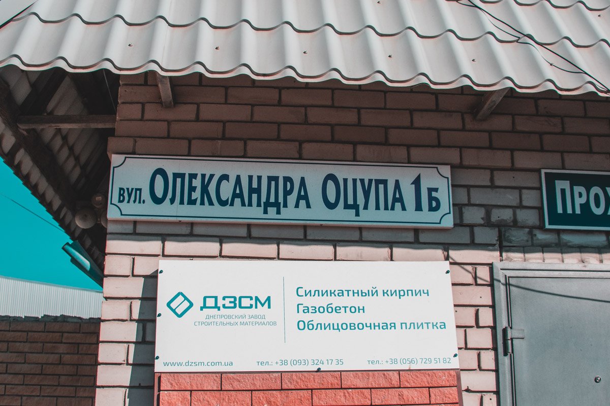 Мужчина работал слесарем-электриком Мужчина работал слесарем-электриком