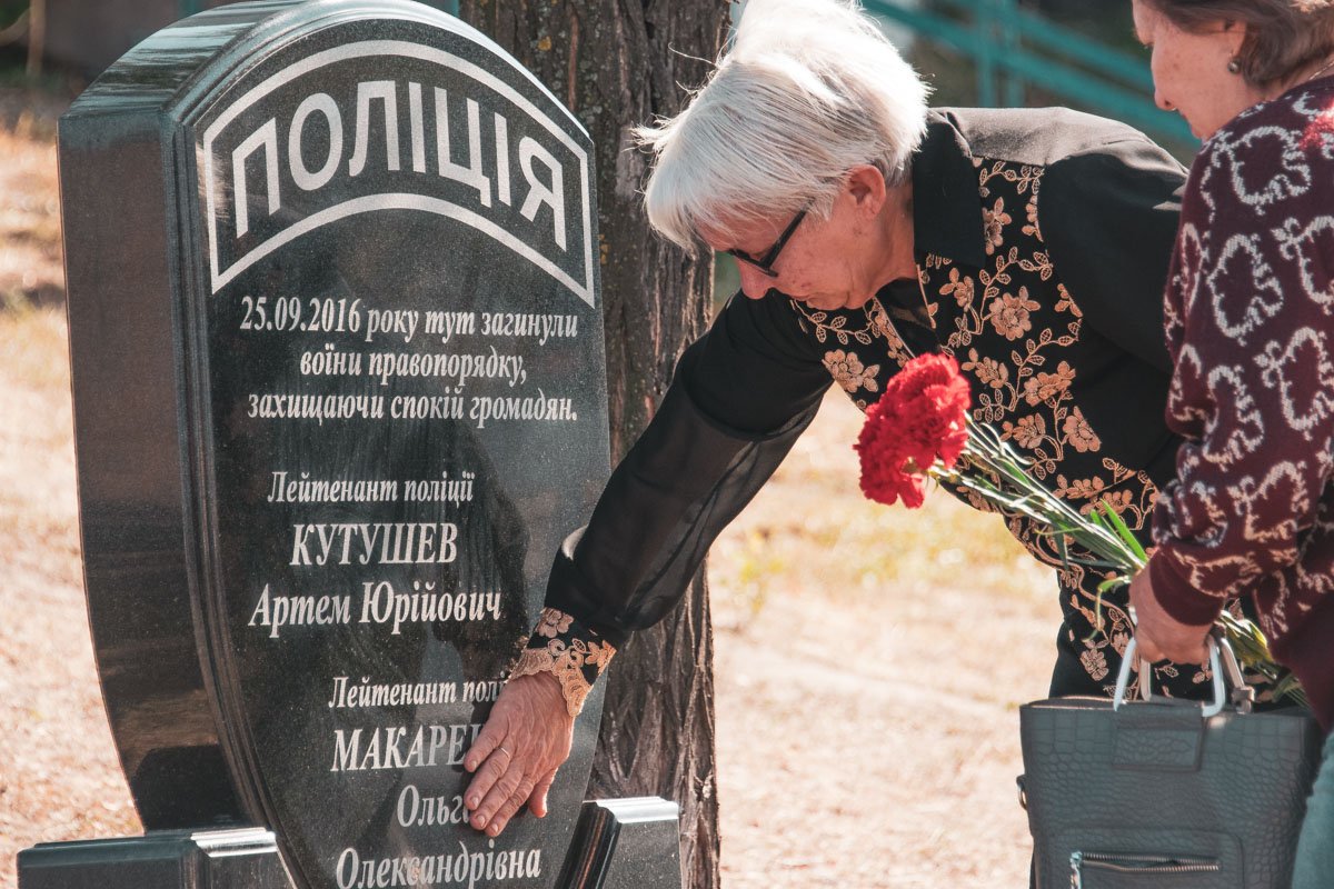 Близкие тяжело переносят утрату Близкие тяжело переносят утрату