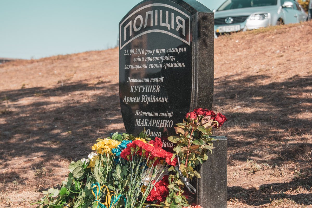 Чтобы помнили Чтобы помнили