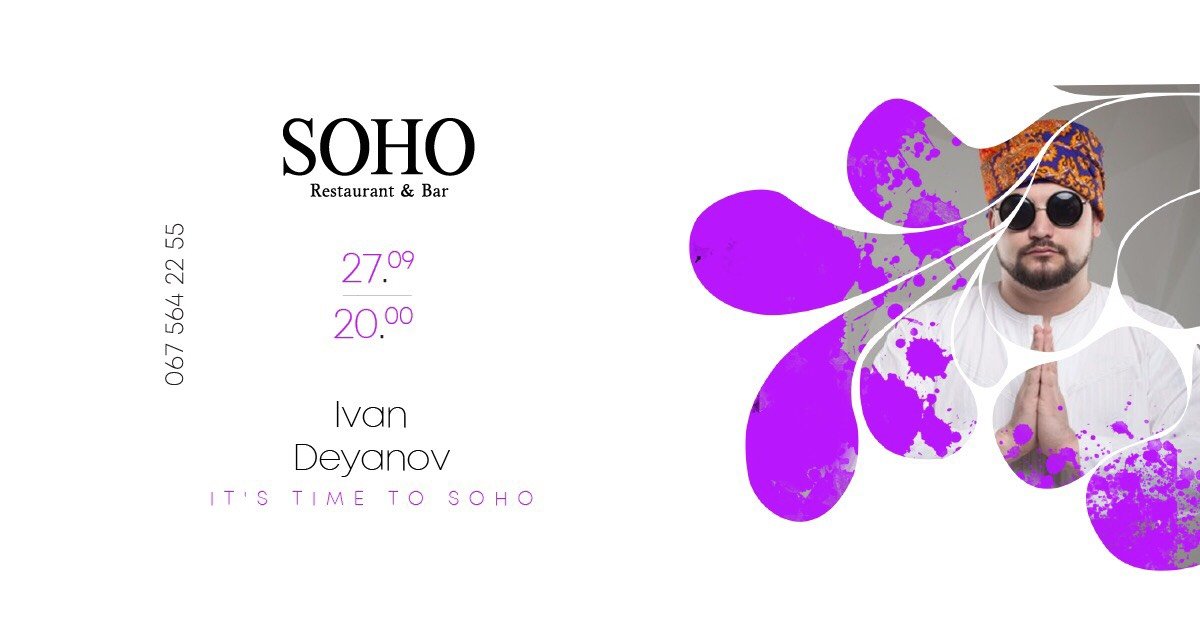 SOHO & DJ Ivan Deyanov
