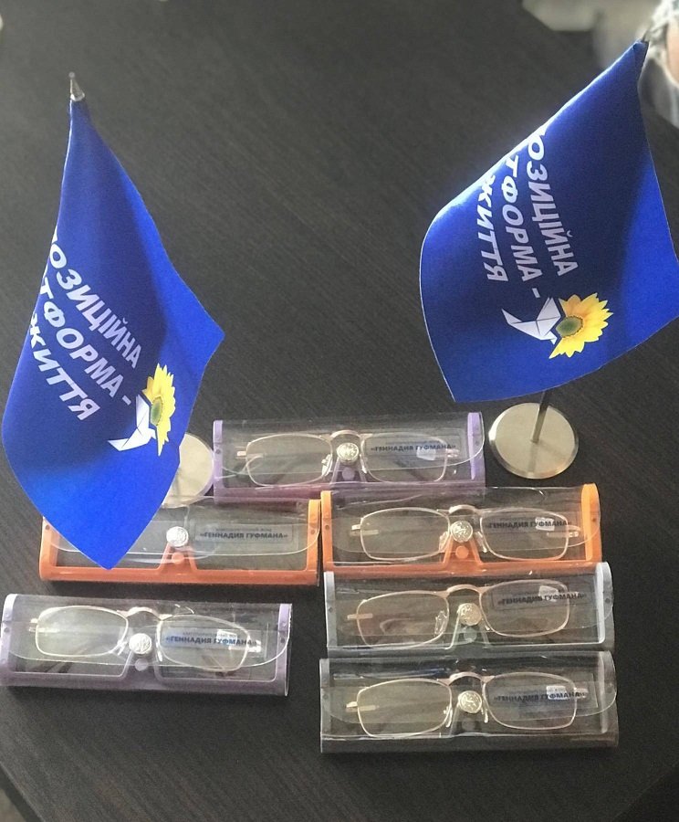 В Днепре вызвала резонанс благотворительная акция Геннадия Гуфмана для пенсионеров «Взгляд в будущее» 3