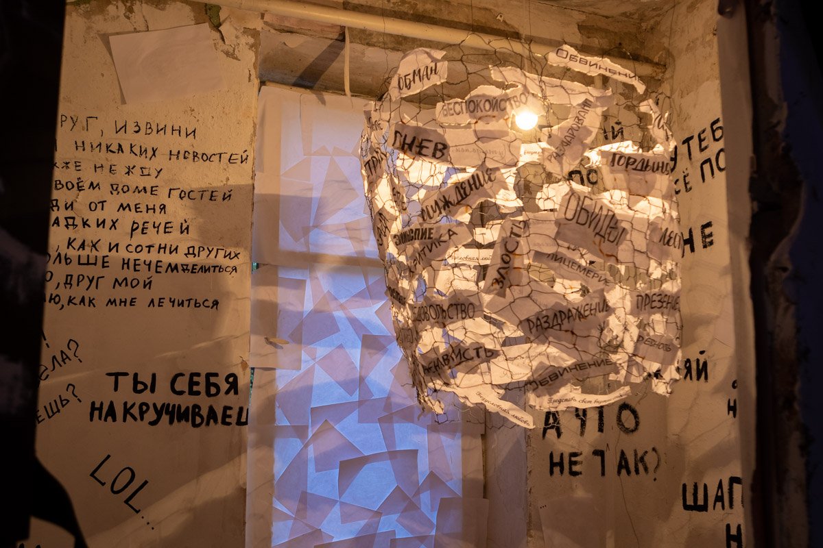 Ты себя накручиваешь Ты себя накручиваешь