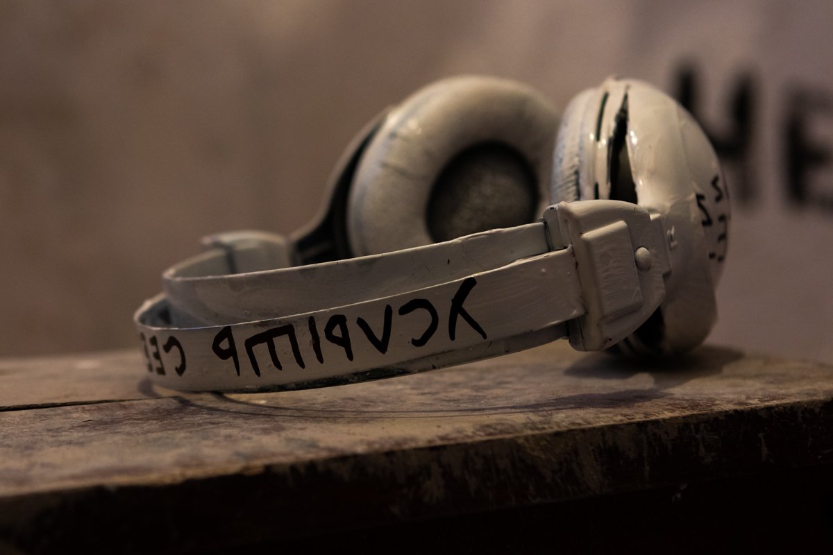 Услышь себя Услышь себя