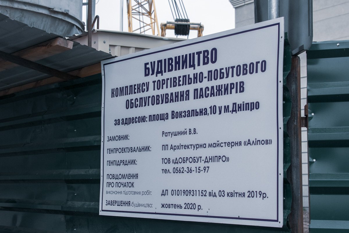 Торговый центр хотят открыть через год Торговый центр хотят открыть через год