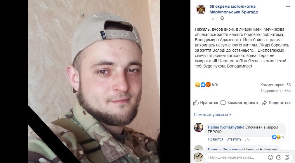 Врачам не удалось спасти молодого человека