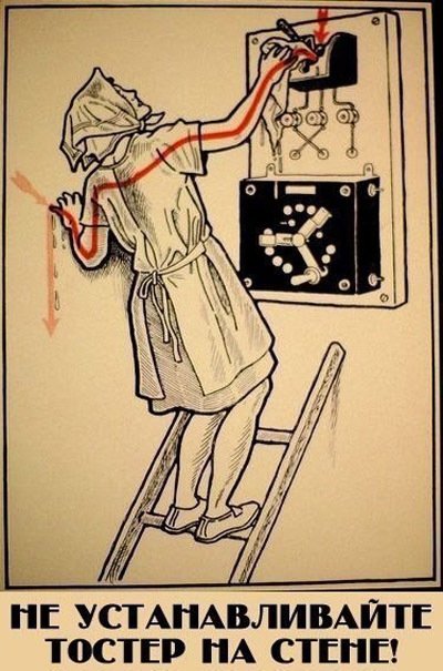 Окей, Информатор: развенчиваем мифы об электротравме и ударе молнии 1