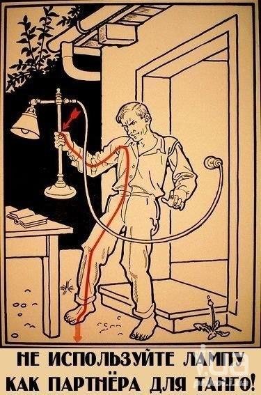 Окей, Информатор: развенчиваем мифы об электротравме и ударе молнии 2