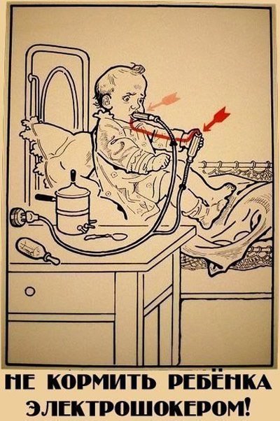 Окей, Информатор: развенчиваем мифы об электротравме и ударе молнии 3