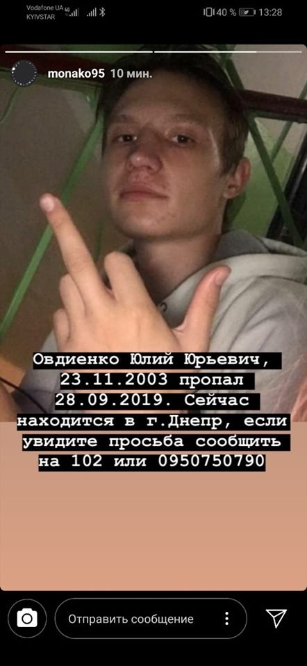 Юлий Авдиенко