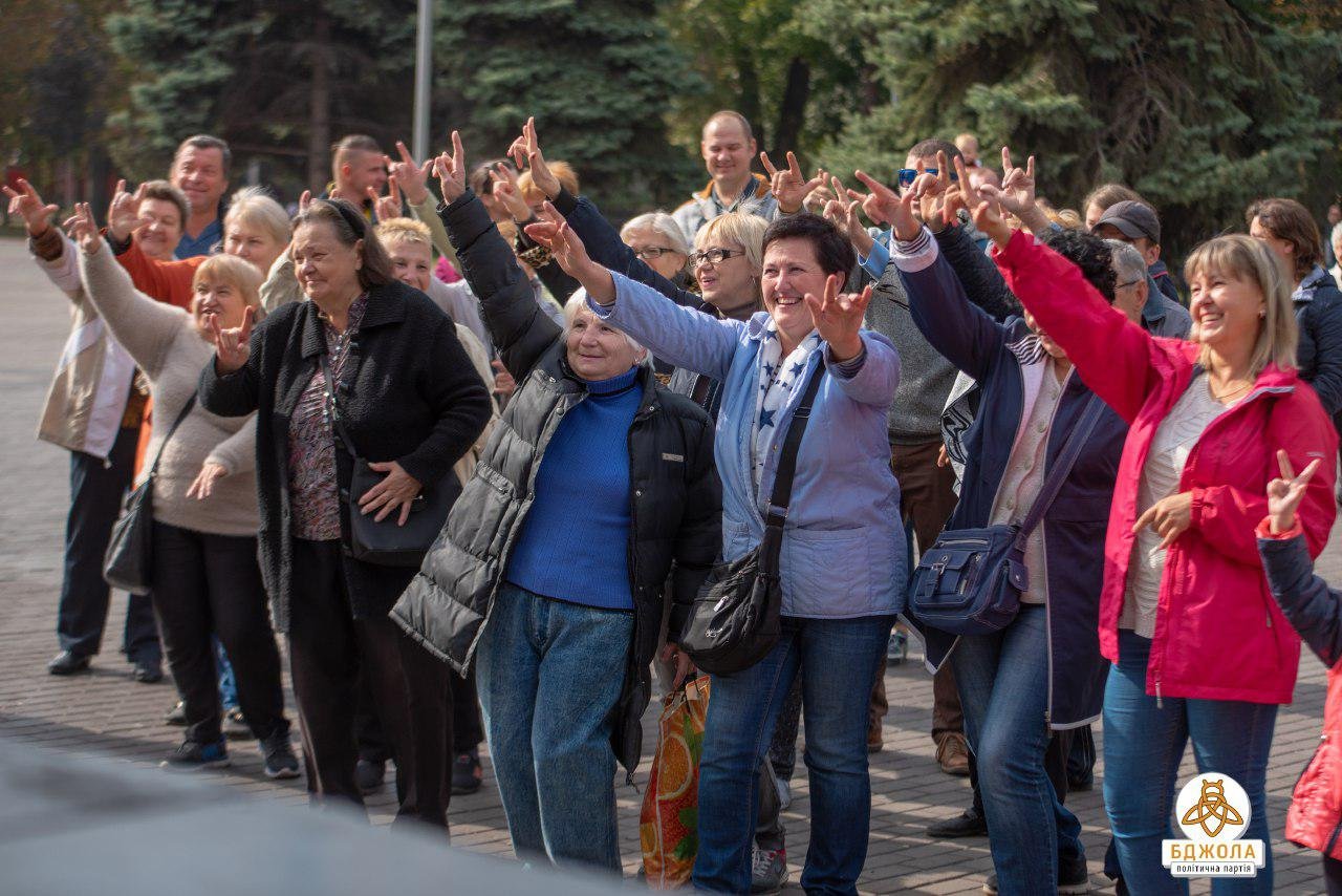 Партия «Бджола» организовала мероприятие, посвященное Международному Дню глухих 5