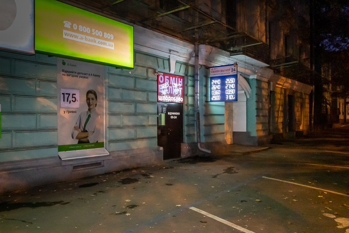 Работает круглосуточно