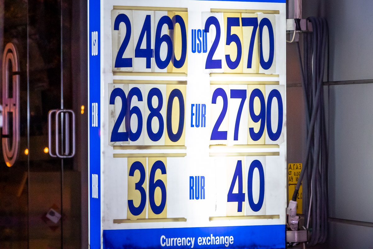 Доллар подорожал