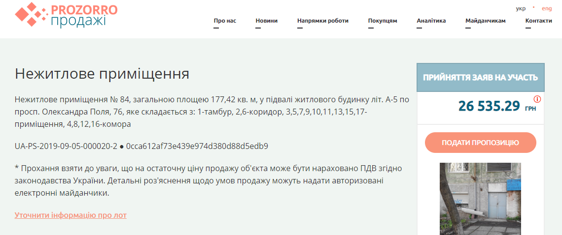 Без цензуры: когда матерится мэр Днепра Борис Филатов 1